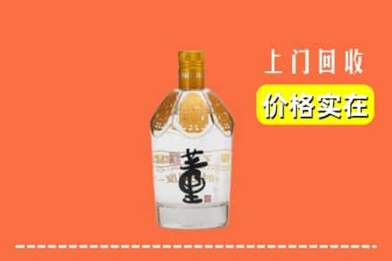 通化回收董酒