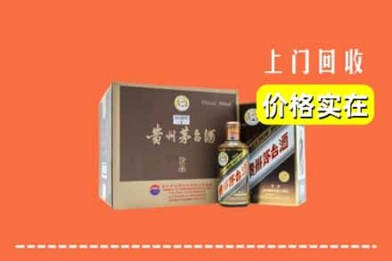 通化回收彩釉茅台酒